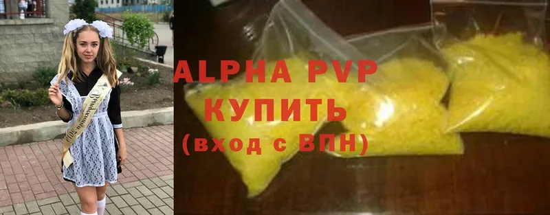 shop формула  Карасук  APVP кристаллы  продажа наркотиков 